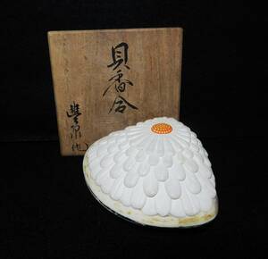 初出し品　香合　貝香合　貝合わせ香合　彗泉？作　在銘　共箱　茶道具　香道具　★広島発送★（岡山発送品同梱不可）