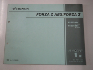 ホンダ　FORZA Z ABS/パーツカタログ NSS250A NSS250D