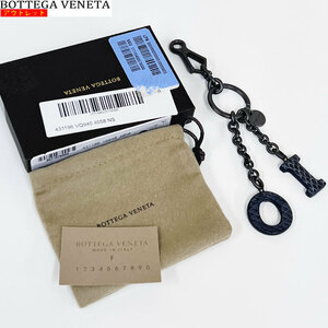 【72858BS】未使用・処分品　BOTTEGA VENETA ボッテガヴェネタ　アルファベット　バッグチャーム　431196 VQ940 4058　キーリング　O&I