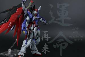 デスティニーガンダム　SPEC２　メタルビルド風　完成品　光の翼付　　　ガンダムSEED　FREEDOM　劇場版