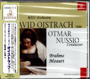 【CD/未開封】オイストラフ / ブラームス、モーツァルト：ヴァイオリン協奏曲集、FL-08、1961年録音