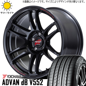 新品 ホンダ CR-Z 205/45R17 ヨコハマ アドバン デシベル RMP RACING R26 17インチ 7.0J +47 5/114.3 サマータイヤ ホイール 4本SET