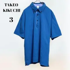 【キクチタケオ】ストレッチTシャツ　半袖ポロシャツ　ブルー　鮮やかコーデ　差し色