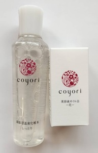 ★未開封！ coyori コヨリ 高保湿温泉化粧水(しっとり)100ml 美容液オイル白-花- 20ml セット★