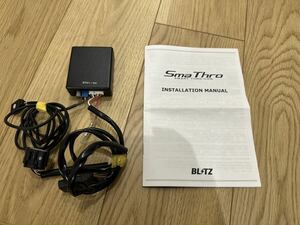 BLITZ ブリッツ スマスロ スロットルコントローラー BSSG2