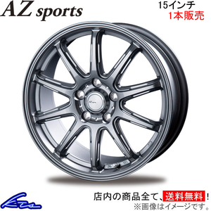 インターミラノ AZスポーツ RC-10 1本販売 ホイール ラフェスタ【15×6J 5-114 INSET53】CW系 INTER MILANO AZ sports RC10 アルミホイール