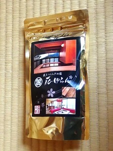 温泉の素 蔵王つららぎの宿 花ゆらんの湯 入浴剤 (10回分)　別府とか草津 下呂 有馬 酸ヶ湯に匹敵 入浴剤 静2動