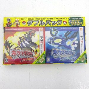 ★未開封★ニンテンドー3DSソフト ポケットモンスター オメガルビー・アルファサファイア ダブルパック（任天堂/Nintendo) ★【GM609】