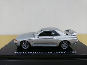 ■ 京商製 1/64 NISSAN SKYLINE GT-R (BNR32) 1989 シルバー 日産スカイライン ミニカー