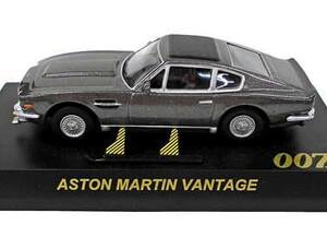 ■即決 京商 1/72【Aston Martin Vantage (ガンメタリック) 「007 J.ボンド ミニチュアモデルシリーズ」