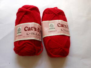 赤色毛糸　日本製　英国羊毛使用　毛１00％　５０ｇ　2巻　ラベル無し1巻（訳あり）　計3巻　ＣＯＬ．ＮＯ．５１４