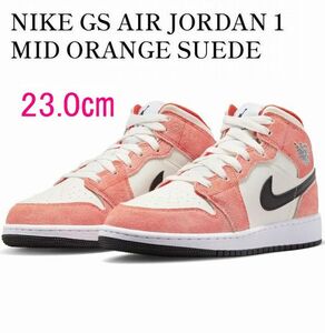 D新品 23.0㎝ ナイキ エア ジョーダン 1 DV1336-800 NIKE AIR JORDAN 1 MID SE （GS) 女性 レディース 子供 キッズ 