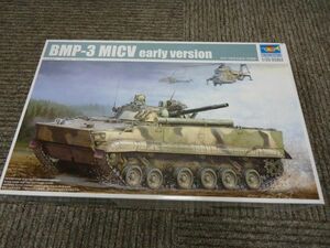 199 00364 710E1 1/35 ロシアBMP-3歩兵戦車 初期型 トランペッター