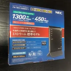 NEC Aterm WG1800HP3