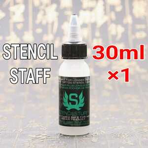 STENCIL STAFF タトゥー用転写ジェル 1oz(30cc)×1 ☆ 刺青 tattoo machine タトゥー マシン ☆