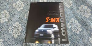 1699/カタログ　ホンダ・S-MX ローダウン　全12P　RH1型　1996年11月　HONDA