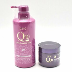 【未使用】DHC Q10 濃密美容液 ヘアマスク ヘアパック 180g 美容液 トリートメント EX 500ml 2点セット [S207174]