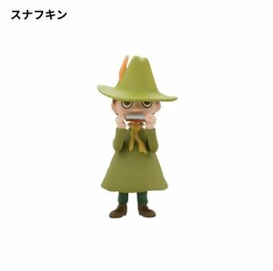 ★MOOMINミニチュア★ムーミンフィギュアマスコット　キタンクラブガチャガチャ　スナフキン