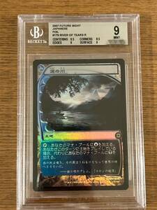 【１円スタート】MTG マジック・ザ・ギャザリング 涙の川 日本語foil BGS9