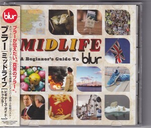 ブラー/ミッドライフ　2枚組　日本盤CD帯付PR　Blur