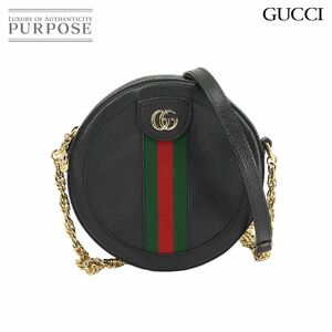 未使用 展示品 グッチ GUCCI オフィディア GG ミニ ラウンド ショルダー バッグ レザー ブラック 550618 90226525