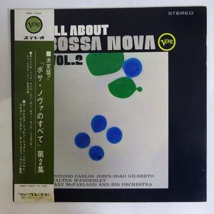 11186570;【帯付き/日本グラモフォン/Verve/見開き】V.A. / All About Bossa Nova Vol.2 ボサ・ノヴァのすべて 第2集