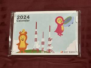 2024 Calendar NBC 長崎放送 卓上カレンダー 令和6年 TV局