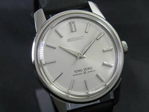 King Seiko/キングセイコー KS セカンドモデル Ref.44-9990 Cal.44A シルバー 手巻 オーバーホール/新品仕上済 1966年製造