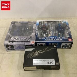 1円〜 バンダイ S.I.C./SIC Vol.10 ロボット刑事K VOL.47 仮面ライダー電王 クライマックスフォーム&ウラタロス イマジン 他