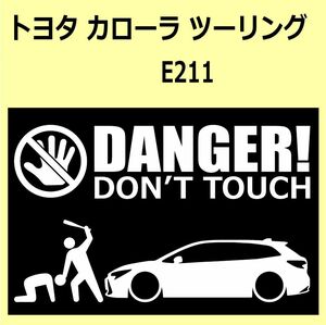 A)TOYOTA_COROLLA-TOURING_カローラツーリング_E210 DANGER DON