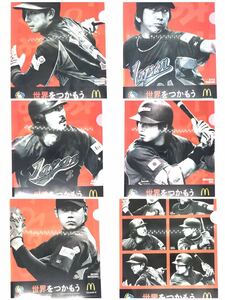 【6枚入り】マクドナルド　WBC クリアファイル