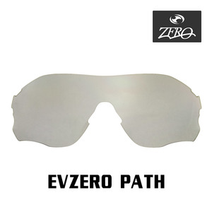 当店オリジナル オークリー EVZERO PATH 交換レンズ OAKLEY スポーツ サングラス イーブイゼロパス ミラーなし ZERO製