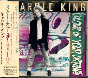 Carole KING★Colour of Your Dreams [キャロル キング,CITY]