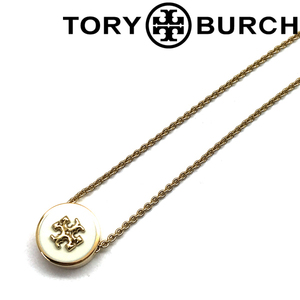 TORY BURCH トリ―バーチ ネックレス ブランド キラ エナメル ペンダント ゴールド×アイボリー 90549-700