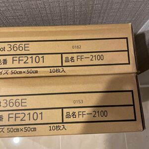 タイルカーペット 50㎝ 東リ FE2101 FF2100 コットン cotton フロアタイル DIY 床材 23枚 セット 住宅用