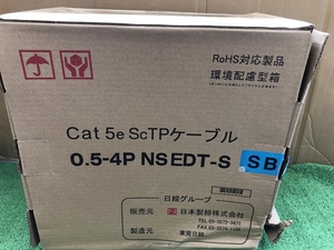 005▽未使用品▽日本製線 Cat5e ScTPケーブル 0.5×4P NSEDT-S 300m