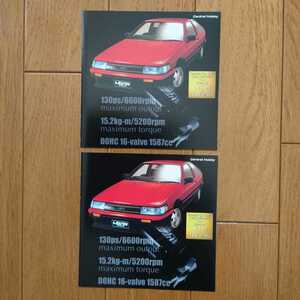 ２枚セット・AE86・レビン・掲載・カタログ　究極の名車　解説書のみ　カード無　LEVIN　TRUENO