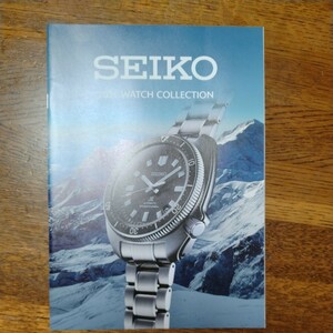 セイコーSEIKO 2021年　時計カタログアストロン　プロスペック　大谷翔平　ルキアブライツなど、色々載ってます