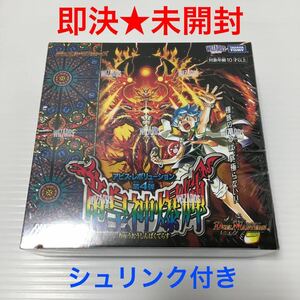 【即決★未開封】 デュエル・マスターズ TCG DM23-RP4 アビス・レボリューション 第4弾「 竜皇神爆輝 」 BOX