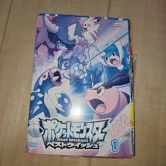 レンタル落ち　ポケットモンスターベストウィッシュ2012