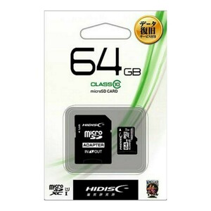 microSDXC64GBメモリーカード（HI-DISC）HDMCSDH64GCLIODS【1円スタート出品・新品・送料無料】