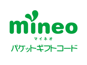 mineo マイネオ パケットギフト 2GB (2000MB) Kχ88