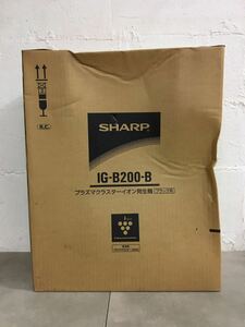 x0422-02★未使用保管品 SHARP プラズマクラスター イオン発生機 IG-B200-B ブラック系 シャープ 高濃度プラズマクラスター