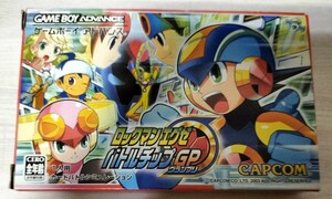 中古GBAソフト ロックマンエグゼ バトルチップGP 箱・説明書あり