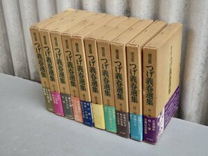 全巻サイン入り!!/全巻帯付き｜限定版 つげ義春選集〈全10巻揃い〉つげ義春◆北冬書房/1977～1981年