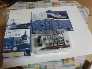 海上自衛隊佐世保基地 ～現用艦船キットコレクション5 /5-1.DD108 あけぼの フルハルver.