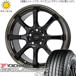 クロストレック CX-5 CX-8 225/65R17 Y/H ジオランダー CV G058 Gスピード P08 17インチ 7.0J +55 5H114.3P サマータイヤ ホイール 4本SET