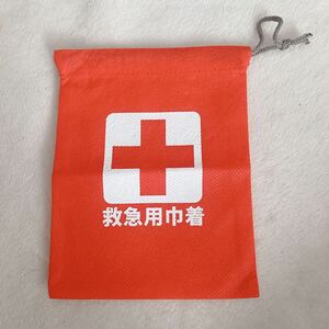 赤　救急用巾着:巾着袋:未使用:不織布:救急セット入れ：非常用持ち出し袋:送料94円