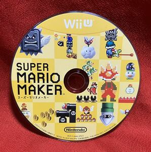 Wii U スーパーペーパーマリオ メーカー