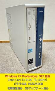 【Windows XP】NEC PC-MK31LBZCC/メモリ4GB/HDD250GB/アップデート済み/Win10化可能